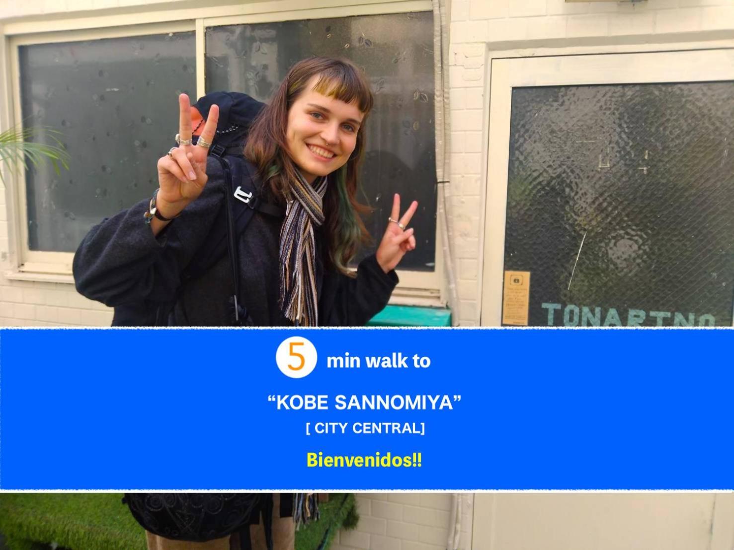 Tonarino Hostel For Backpackers Kobe Eksteriør bilde